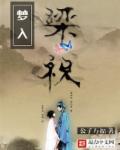 天师钟馗1994金超群版