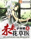 欧洲亚洲综合