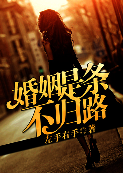 乔梁最后结局正版