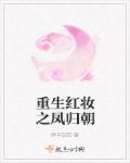 夫富何求