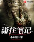 黑道之家第2季在线观看