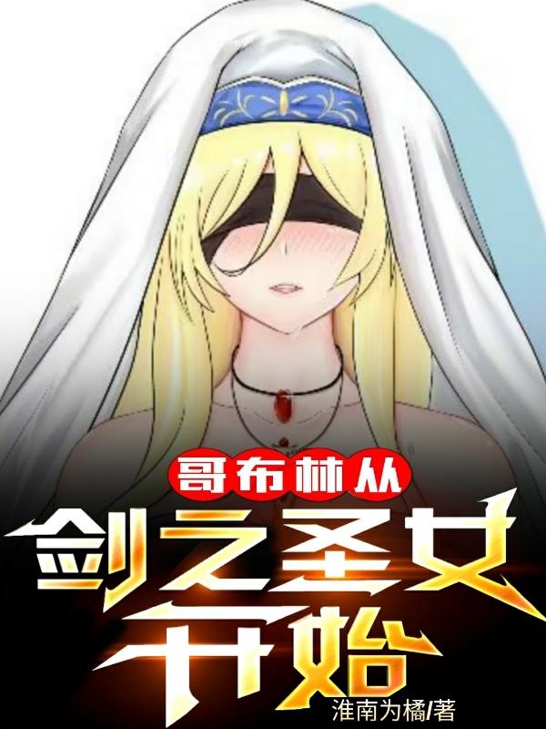 越南幼稚