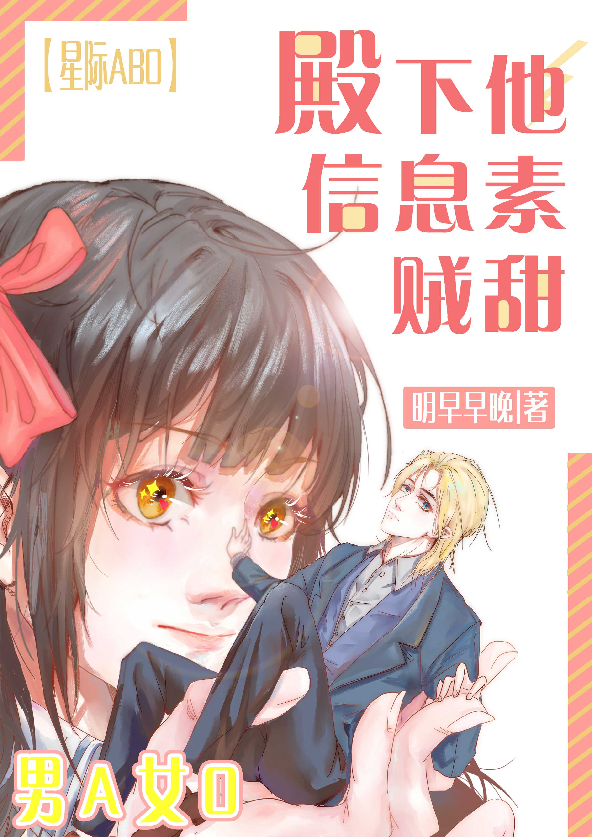 日版b站怎么进入