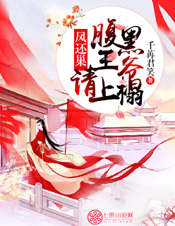 老公吃咪挺真的能丰胸吗