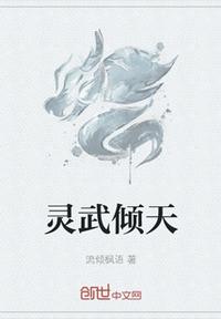 恶人报喜国语完整版在线观看