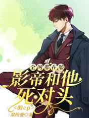 小公主苏菲亚第四部中文版