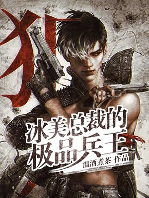 战狼2免费视频观看西瓜