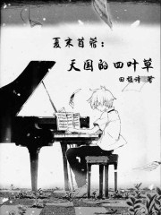 白丝兔女郎M开腿SM调教室