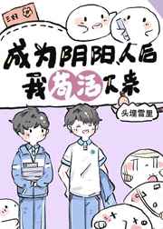 可不可以日本电影免费完整版