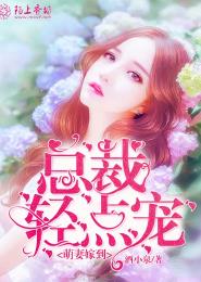 闺蜜的秘密