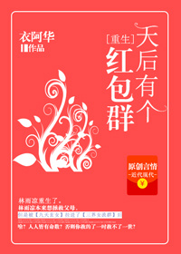 lana rain直播合集
