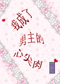 沙特男同志gay巨巴野人