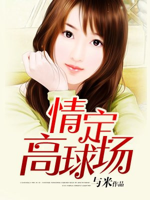 韩初韫顾霆琛顾少的隐婚罪妻小说