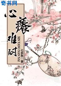 鬼白r18
