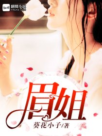 真人直插下面视频视频
