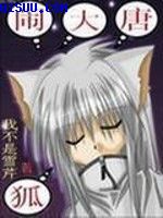 美女扒开腿让男人桶爽免费gif