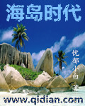 各种各样的羞耻任务