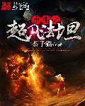 qq三国论坛