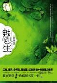 男女床上激情视频