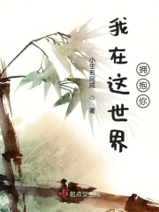 俘获薄情总裁