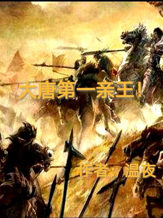 父子雄兵电影完整版