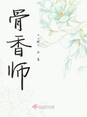火影忍者博人x火花雏田