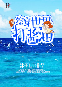 康熙艳史