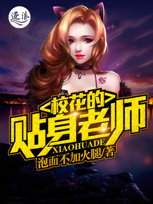 名扬中外的反义词