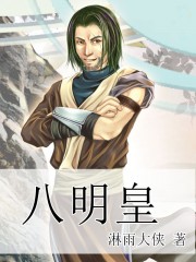 谢俞被站着顶哭