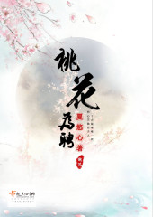男的日女的
