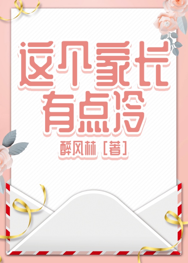 女性初潮