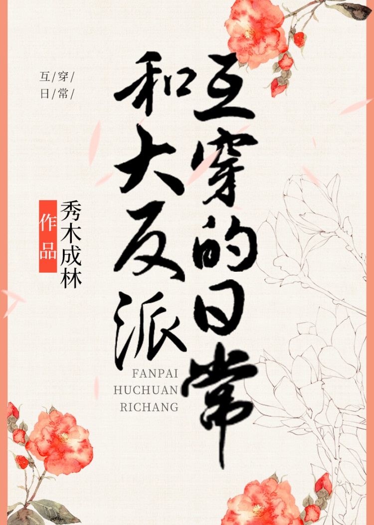 雷霆扫黑电影