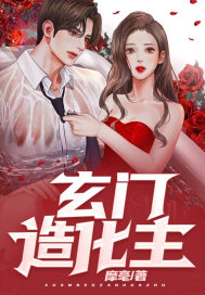 迈开腿尝尝你的草莓是什么