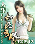 重生八零