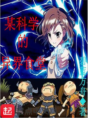 玄幻