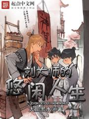 位面桃源珠