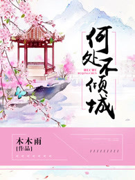 我叫林小喜分段阅读2