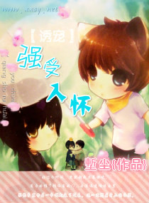 目中无人 电影