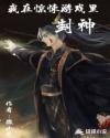 盛世凤歌txt全集下载