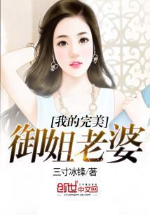 国民老公带回家漫画