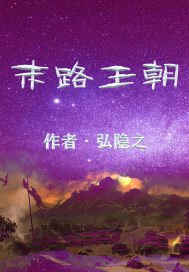 西欧大肚孕交
