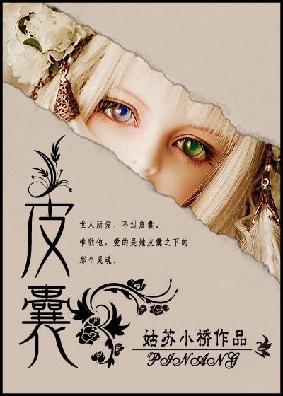 请赐我一双翅膀在线观看