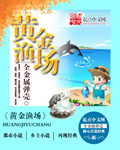女主天地论坛