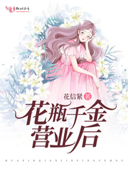 《藏玫瑰》咬春饼