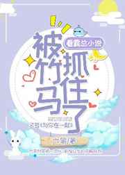 白鹿原免费观看