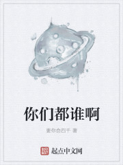 在卫生间征服岳
