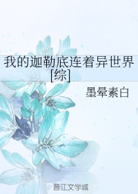女教师动漫在线观看h