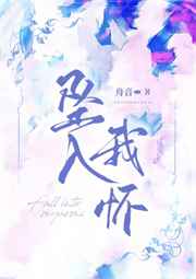 蓝灵凌风全文免费阅读