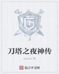 18—20岁男gay同志