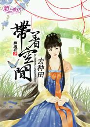 无限帝皇系统